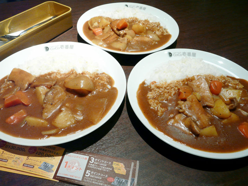 原点の味を再現したcoco壱番屋の グランドマザーカレー 試食レビュー Gigazine