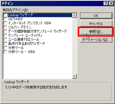 パスワードで保護されたexcelシートを解除するフリーのアドイン Excel Password Remover 08 Gigazine