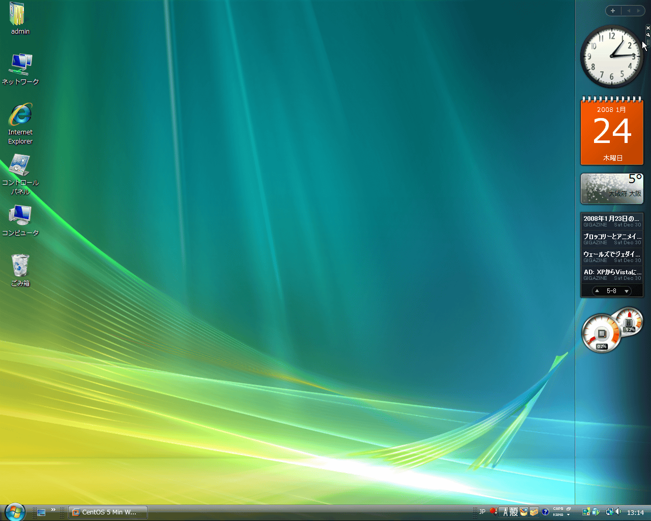 Windows Vistaに最初から付いているかなり役立つ ガジェット を完全解説 Gigazine