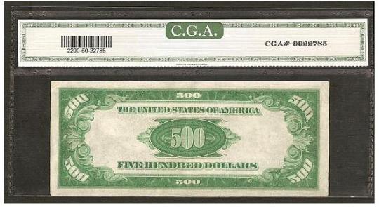 アメリカで発行された超高額紙幣あれこれ、最高額は10万ドル - GIGAZINE