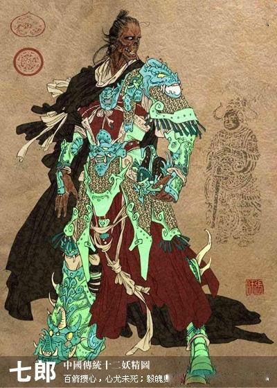 龍の女性や夜叉から狐仙まで 中国のやたらかっこいいファンタジー系妖怪画 Gigazine