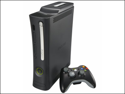 Xbox360が大幅値下げ 次世代ゲーム機で最も安い価格に Gigazine