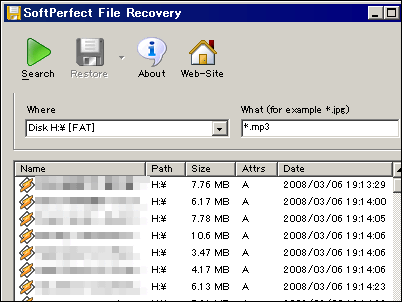ごみ箱から削除したファイルを復元するフリーソフト Softperfect File Recovery Gigazine