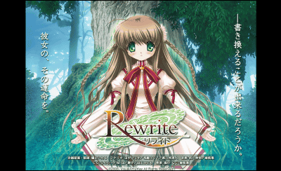 Clannad リトルバスターズ で知られるkeyの最新作 Rewrite リライト 発売日が決定 Gigazine