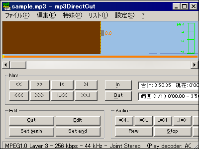 Mp3ファイルをロスレス編集することができるフリーソフト Mp3directcut Gigazine