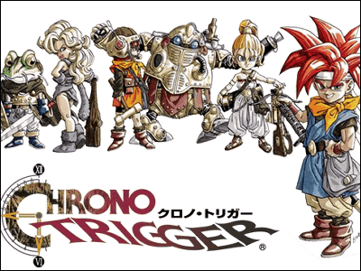 発売から13年、ついに名作RPG「クロノ・トリガー」がニンテンドーDSで
