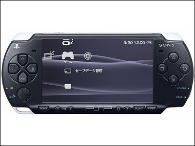PSPの新型は2007年3月にお目見えするかもしれません - GIGAZINE