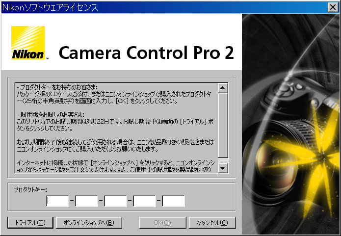 nikon camera control pro 2 on a tablet