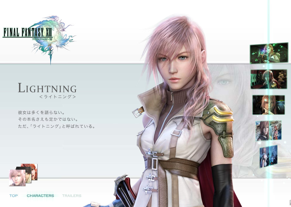 Final Fantasy Xiii の公式ページ更新 荘厳な音楽をバックに