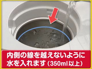 欲しくなったらすぐにカップヌードルが食べられる自動販売機型給湯器