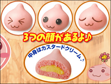 ラグナロクオンラインの人気マスコットキャラ・ポリンをモチーフ