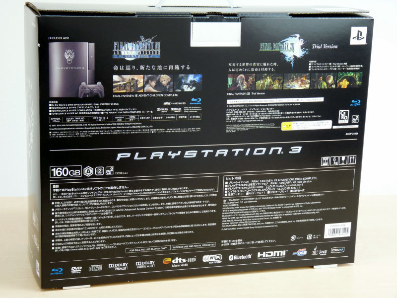 色はクラウドブラックで160GBモデルの「PS3 ファイナルファンタジー ...