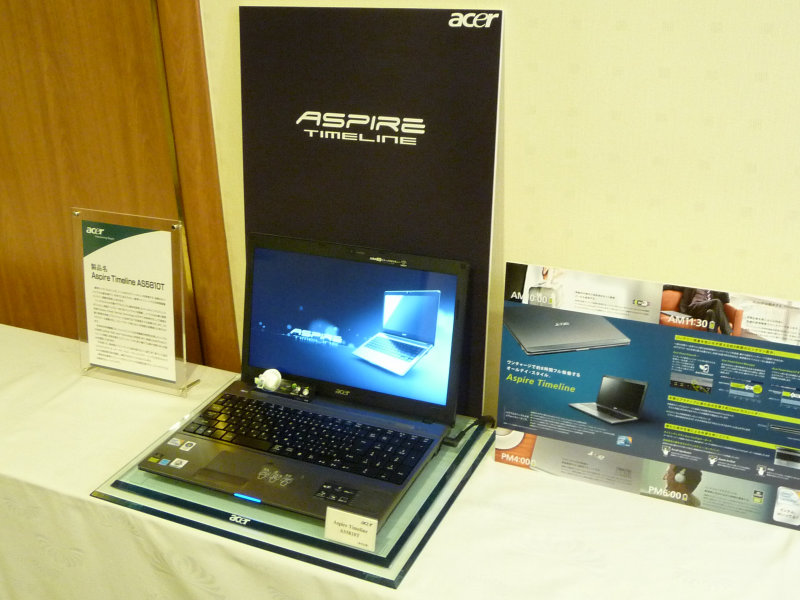 Acer、Core 2 Duo搭載で長時間フル稼働できる薄型超低価格ノート「Aspire Timeline」や「Aspire One」新モデル