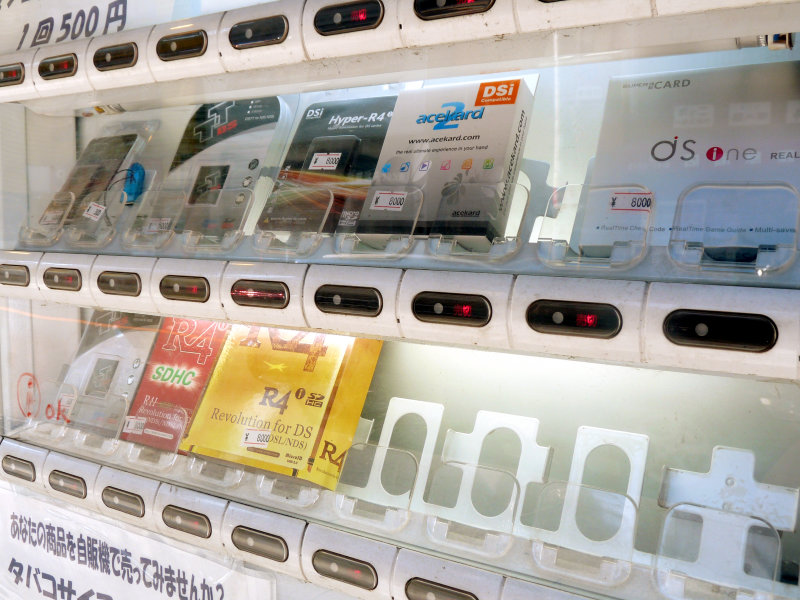 マジコンの自動販売機 を大阪の電気店街日本橋で発見しました Gigazine