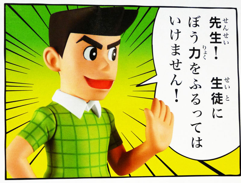 のび太が思わず えっ これがスネ夫 と叫ぶほど超絶美形になった 夢の中のスネ夫 爆誕 Gigazine