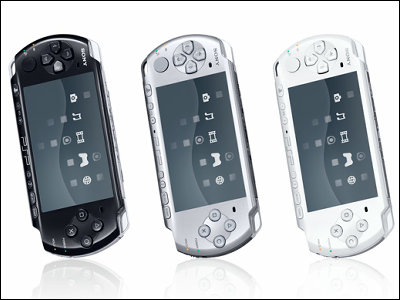 ソニーが「PSP-3000」を値下げ、「PSP Go」購入ユーザーには好きな 