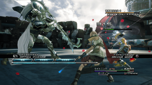 Final Fantasy Xiii Ff13 の召喚獣 オーディン 公開 ライトニングの妹 セラ も Gigazine