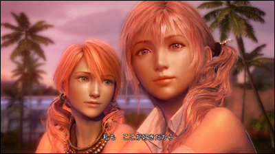 Final Fantasy Xiii Ff13 の召喚獣 オーディン 公開 ライトニングの妹 セラ も Gigazine