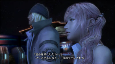 Final Fantasy Xiii Ff13 の召喚獣 オーディン 公開 ライトニングの妹 セラ も Gigazine