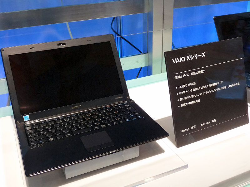 ソニーの極薄、超軽量モバイルノートパソコン「VAIO X」を写真で紹介 - GIGAZINE