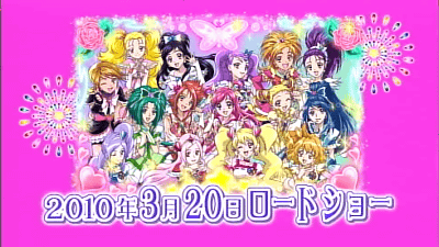 Pretty Cure All Stars F the Movie – Anime Maps