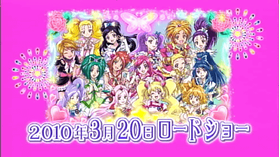 Pretty Cure All Stars Dx2 Light Of Hope Protect The Rainbow Jewel, pretty  Cure Dream Stars