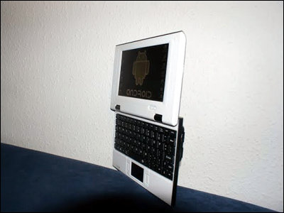 圧倒的な安さを誇る7000円台のノートパソコンが登場、その名も「EasyPC 
