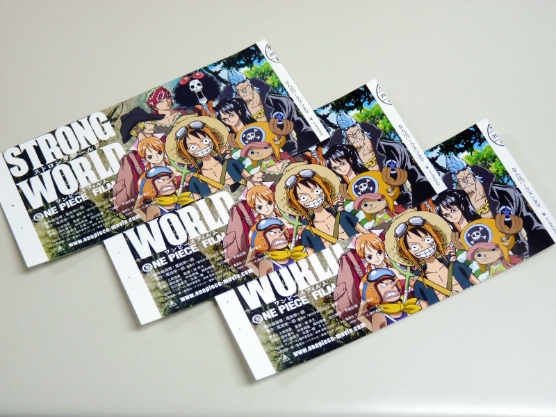 12月12日公開のワンピース映画第10弾 Strong World の初日チケットが木曜日に完売 Gigazine