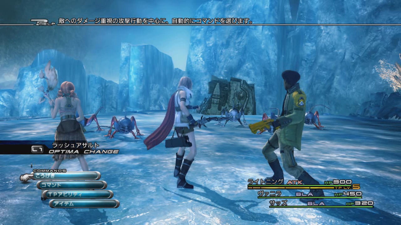 Final Fantasy Xiii Ff13 速攻プレイレビュー サクサク遊べるかどうかチェックするためのムービーいろいろ Gigazine