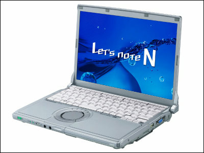 パナソニックが「Let'snote」の2010年春モデルを発表、大幅な処理性能