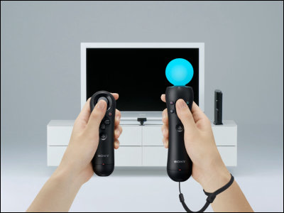 PlayStation Move