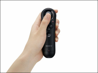 ソニーがPS3向けに「PlayStation Moveモーションコントローラ」を正式発表、ソフトメーカー36社が参入を表明 - GIGAZINE
