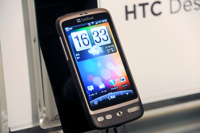 ソフトバンクモバイル初のAndroidスマートフォン「HTC Desire（X06HT