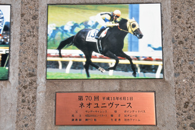 東京優駿(日本ダービー)の歴代優勝馬の写真一覧 - GIGAZINE