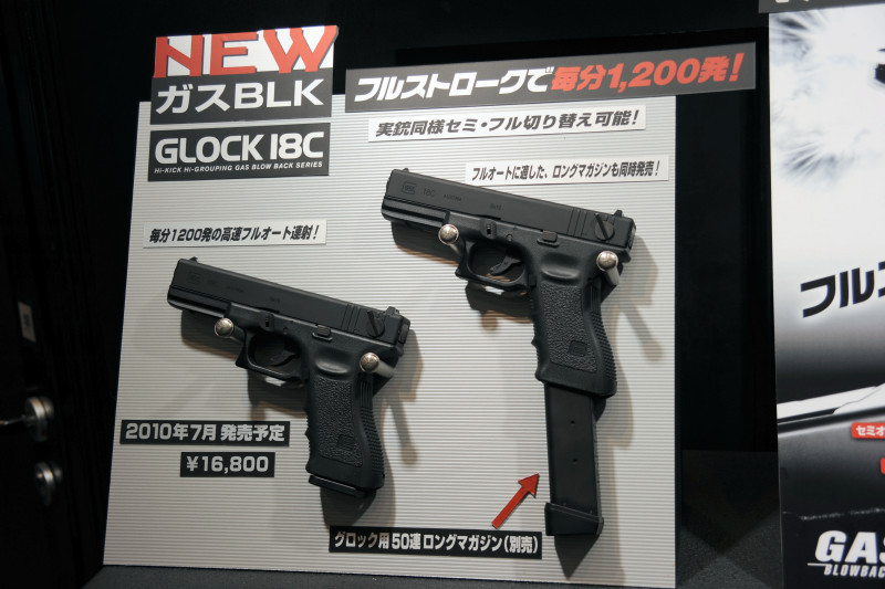 SALE／58%OFF】 東京マルイ純正 G18C ガスブローバックハンドガン フル