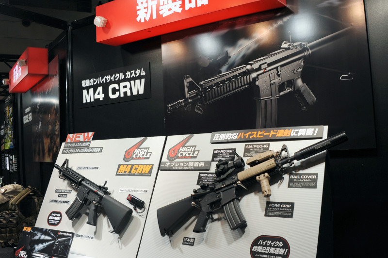 M4CRW ハイサイクルカスタム 東京マルイ - トイガン