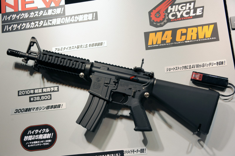 東京マルイのハイサイクル電動ガン第3弾「M4 CRW(クローズレンジウェポン)」 - GIGAZINE