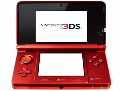 Nintendo 3DS available February 26 in Japan, titles including 