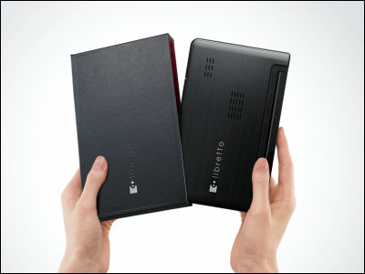 東芝が2画面タッチパネルを採用した軽量ノート「Libretto W100」を発表、電子書籍リーダーとしても利用可能 - GIGAZINE