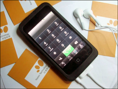 Ipod Touchをiphoneに変身させる謎のケースが登場 実際に通話などが可能に Gigazine