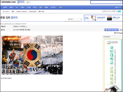 2ch 韓国 【あなたの意見は？】ネットが韓国を嫌う理由「2ちゃんねるのせい」「韓国政府が悪い」