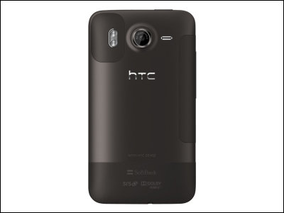 ソフトバンクモバイル、大画面Androidスマートフォン「HTC Desire HD