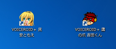 鷹の爪団 吉田くん に暴言を吐いてもらい Vocaloid2 猫村いろは にニャンニャン歌わせてみた Gigazine