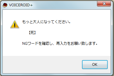 鷹の爪団 吉田くん に暴言を吐いてもらい Vocaloid2 猫村いろは にニャンニャン歌わせてみた Gigazine