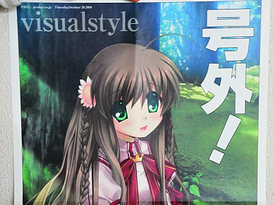 Clannad リトルバスターズ で知られるkeyの最新作 Rewrite リライト 発売日が決定 Gigazine