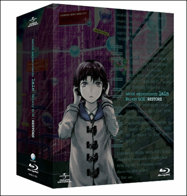 Serial Experiments Lain Box発売 全編フルhd対応でまさにプレゼント デイ プレゼント タイム Hahahahahahaha Gigazine