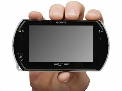 1万円の値下げも効果薄、「PSP go」の販売台数が「PSP-3000」などを
