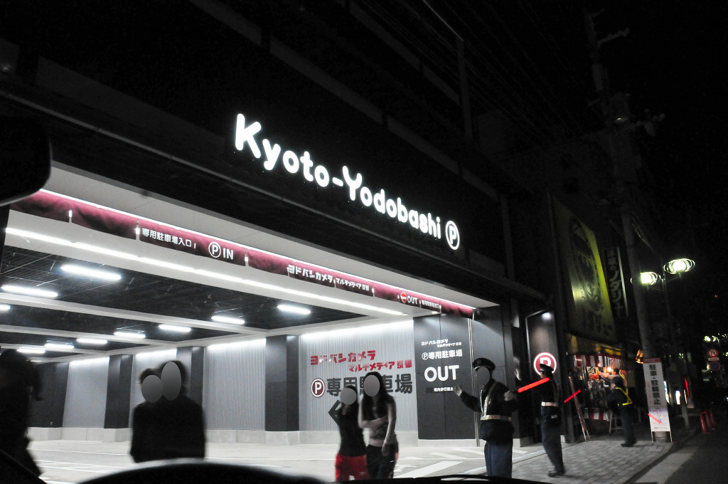 11月5日に開店したヨドバシカメラマルチメディア京都をぐるっと見てきた Gigazine