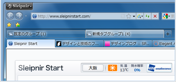 国産no 1のシェアを誇るブラウザの最新版 Sleipnir 3 のベータ版