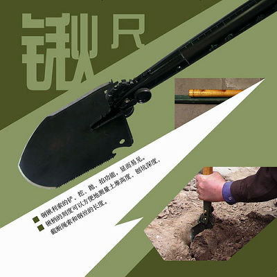 中国軍用多目的シャベルWJQ-308